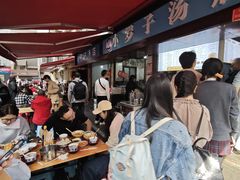 -小罗子汤店(大士院总店)