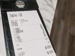 -深仔记茶餐厅(亚士厘道店)
