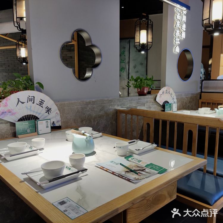 苏州有22家的正宗苏帮菜「庆江南」
