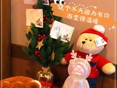 -星巴克(襄阳公园店)