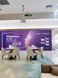 -星和深湾荟医疗美容