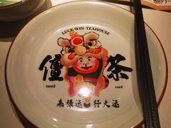 -禄运茶居·手工点心(猎德店)