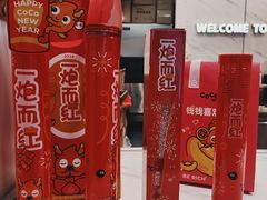 -CoCo都可(福州宝龙广场店)