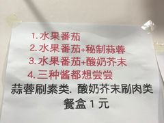 -大腕炸串(河东总店)