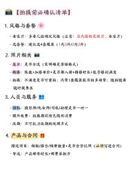 -MISS MIA 婚纱品牌馆