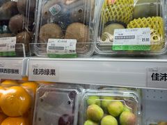 -绿叶子超市(公园大道店)