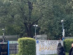 -苏州工业园区星湾学校