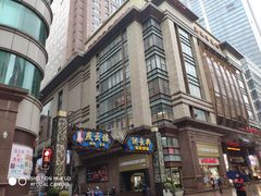 -南京路步行街