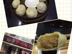 -百年尹氏汤包(湖南路狮子桥店)