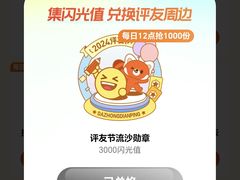 -万达广场(南京江宁店)