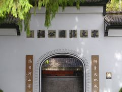-江心屿景区