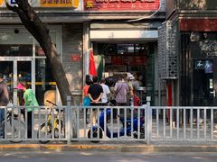 门面-天泽祥·鼓楼馒头(鼓楼店)