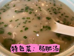 -北门饭店(三香路店)