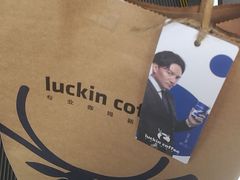 -瑞幸咖啡(第一城店)