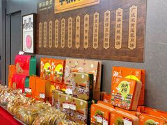 -老潮兴粿品(龙北店)