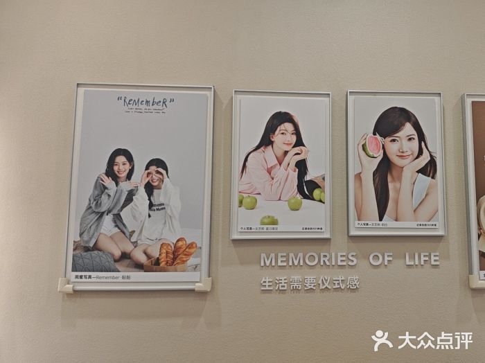 海马体照相馆(广州新世界云门New park店)图片