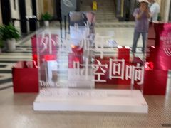 -海关大楼(陆家嘴街道)