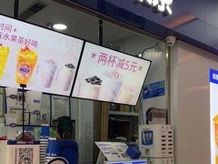 -鲜果时间(南开大悦城店)