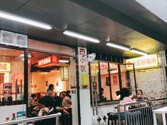 门面-四小区火锅·巷子里的重庆火锅(花照壁店)
