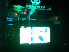 -吉星氧吧量贩式KTV(惠乐购百货店)