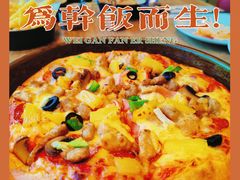 -必胜客(双榆树店)