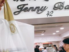 -珍妮曲奇聪明小熊(尖沙咀店)