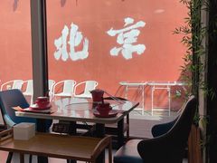 -毛辣果·贵州红酸汤牛肉火锅(西单店)