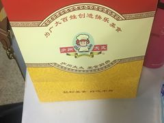 -庐州太太(南七里店)