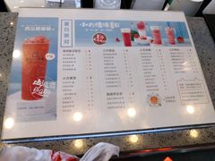-研盐小方奶茶