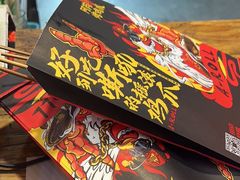 -乐彡炸串·烤苕皮(西单华威约饭街店)