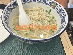 -飞天大厦清真餐厅