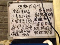 菜单-吉友粥底火锅(方斜路店)