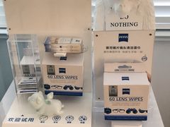 -目艮眼镜SHOWROOM(品牌集合店)
