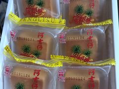 -阿吉仔(大元路店)