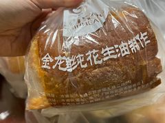 -麦香皇后老式面包坊(大连路店)