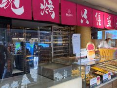 -嘉华鲜花饼(四方街旗舰店)
