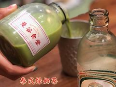 泰式绿奶茶-曼谷食堂·泰国家庭料理(丹桂路店)