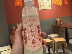-莞翟蔴茶王(东莞记忆店)