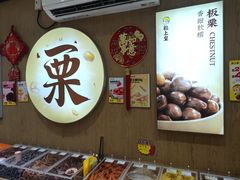 -粒上皇(淘金路店)