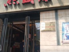 门面-熙盛源(滨湖万达店)
