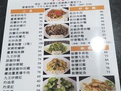 菜单-一哥美食(总店)