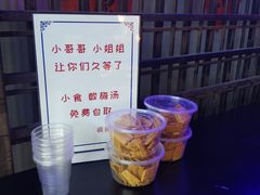 -西街夜油条·麻团包乌饭