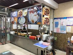 -穆彦华逍遥镇胡辣汤(岗坡路店)