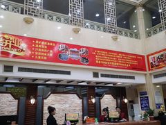 -金鼎大酒店中餐厅