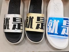 -上品折扣(回龙观店)