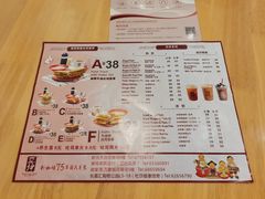 -亚坤 Ya Kun Kaya Toast(万象城店)