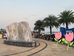 -柳湖沙月沙滩公园