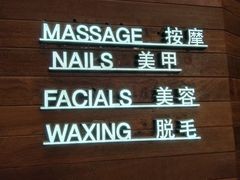 -Dragonfly悠庭·按摩Spa(浦东嘉里城店)