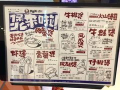 -胖哥俩肉蟹煲(龙华星河iCO店)