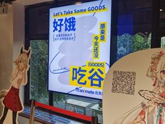 -Animate(工人体育场东路店)